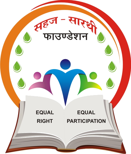Sahaj Sarathi Foundation logo